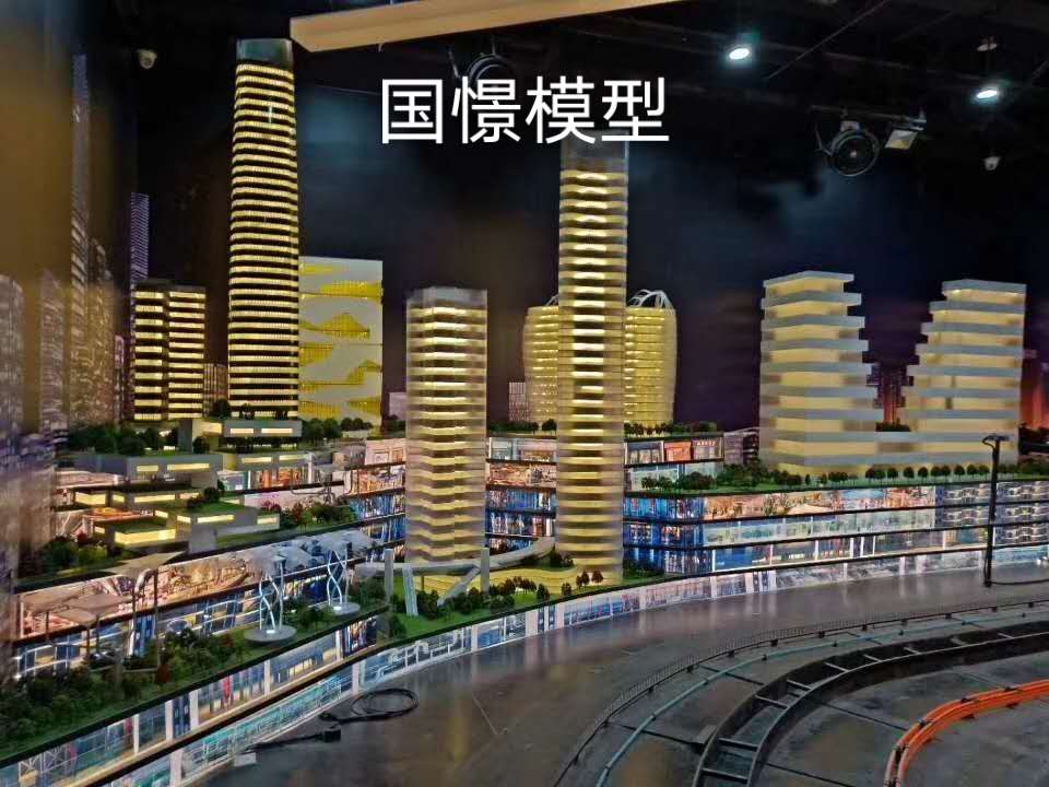 聊城建筑模型